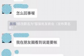 双城如果欠债的人消失了怎么查找，专业讨债公司的找人方法